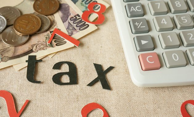 不動産買取で得た収入への税金は３種類【税額控除の特例４つも紹介】