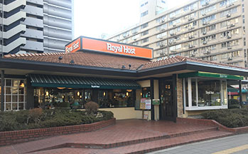 ロイヤルホスト 桜川店